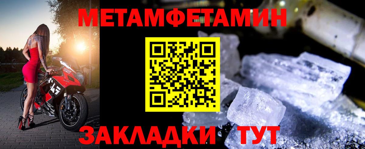 Amphetamine 98% Волхов