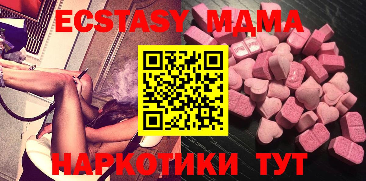Волхов  закладки  Вход с VPN  Ecstasy  Ecstasy louis Vuitton  Ecstasy Cube 