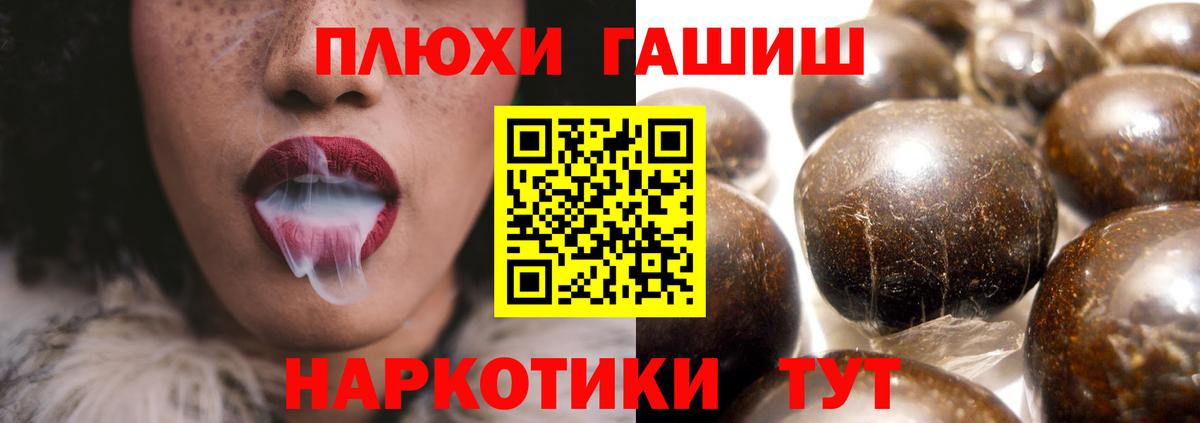 Волхов  ГАШИШ Изолятор  Вход с VPN 
