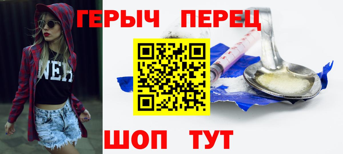 Волхов  Героин Heroin  Вход с VPN 