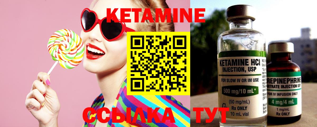 Волхов  КЕТАМИН ketamine  Вход с VPN  Кетамин ketamine 