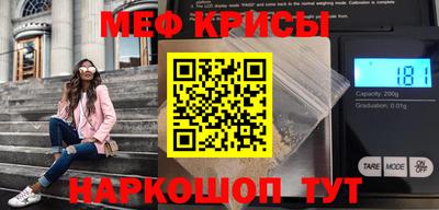 спайс Владикавказ