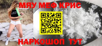 спайс Владикавказ