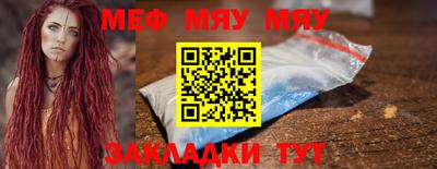 спайс Владикавказ