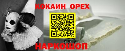 спайс Владивосток