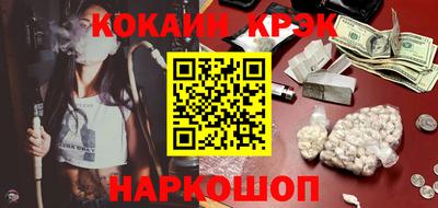 спайс Владикавказ
