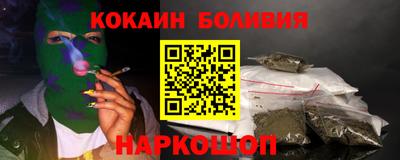 спайс Владикавказ