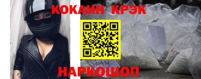 спайс Владивосток
