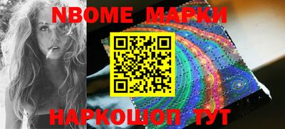 спайс Владикавказ