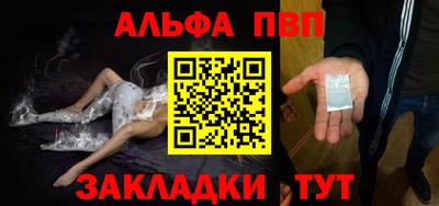 спайс Владикавказ