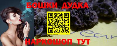 спайс Владикавказ