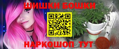 спайс Владикавказ