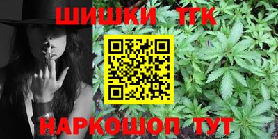 спайс Владивосток