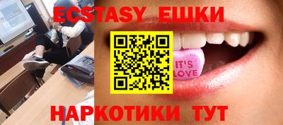 спайс Владикавказ