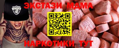 MDMA Владимир