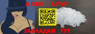 спайс Владивосток