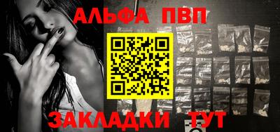 спайс Владикавказ