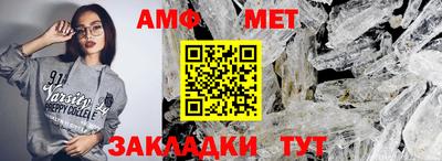 спайс Владикавказ
