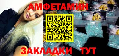 спайс Владивосток