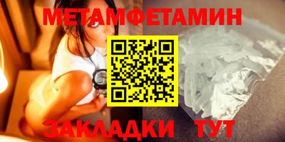 спайс Владикавказ
