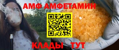 спайс Владикавказ
