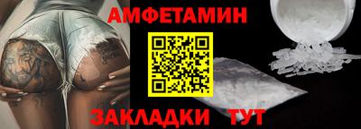 спайс Владивосток
