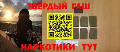 спайс Владивосток