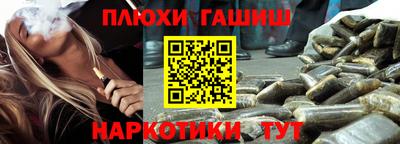 спайс Владивосток