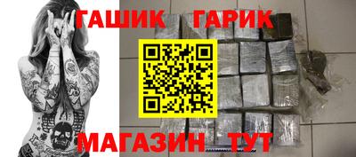 спайс Владивосток