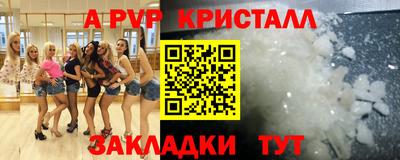 спайс Владивосток