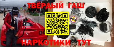 спайс Владикавказ