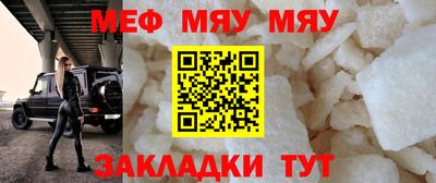 спайс Владикавказ