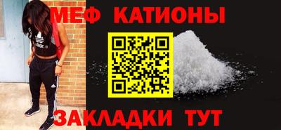 спайс Владикавказ
