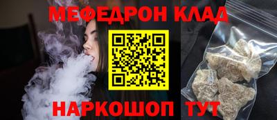спайс Владикавказ