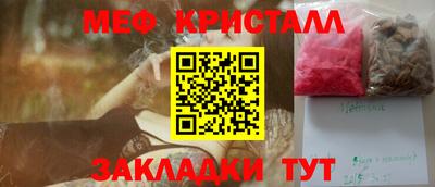 спайс Владивосток