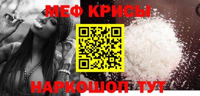 спайс Владивосток