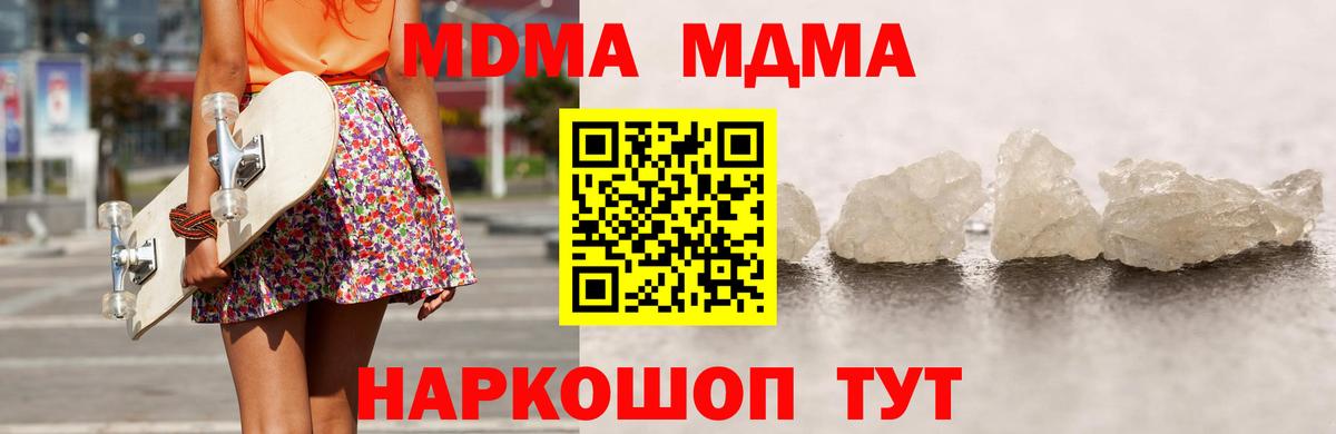 МДМА VHQ Волхов