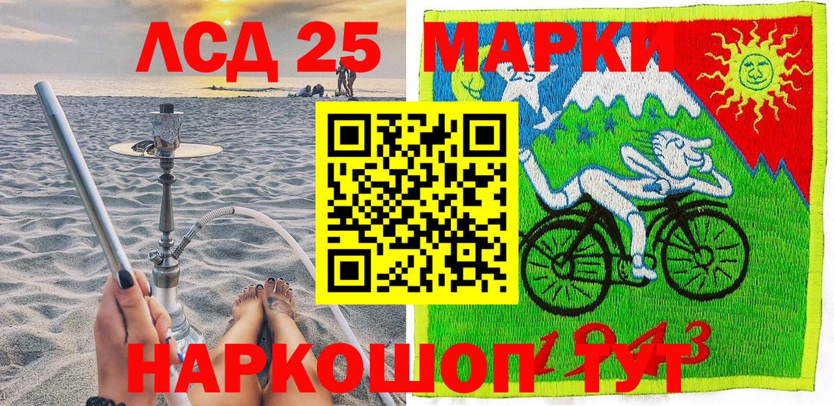 Марки N-bome  Марки 25I-NBOMe 1,5мг  Вход с VPN  Марки 25I-NBOMe 1,5мг  Волхов 