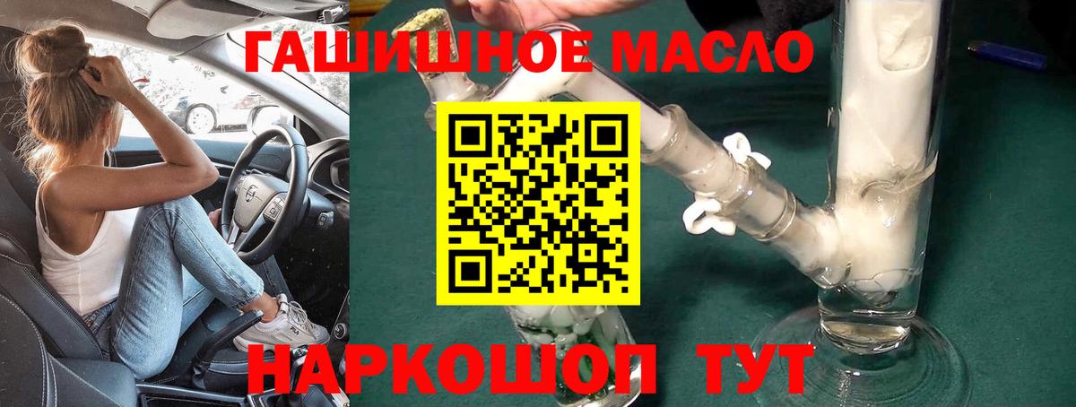 Волхов  Дистиллят ТГК вейп с тгк  Вход с VPN  мега вход  Дистиллят ТГК Wax 