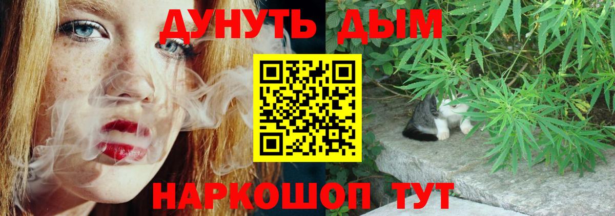 МАРИХУАНА SATIVA & INDICA  Вход с VPN  Волхов  Бошки Шишки White Widow 